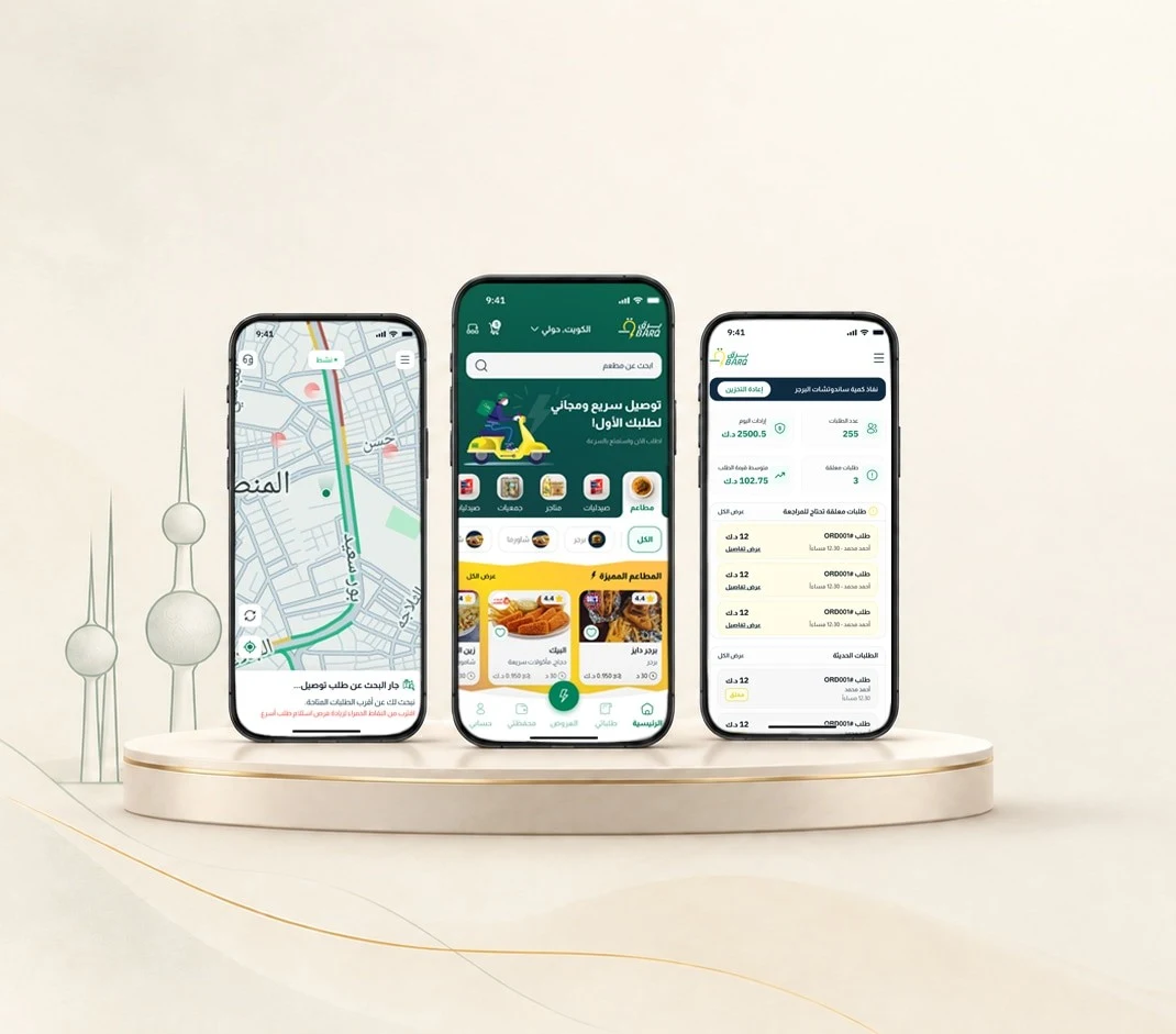 واجهة تطبيق برق من أعمال WaitBuzz