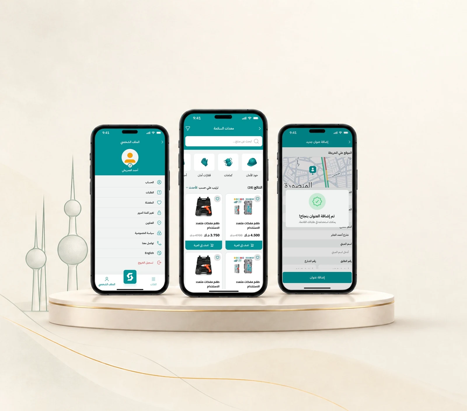 واجهة تطبيق صمولة من أعمال WaitBuzz